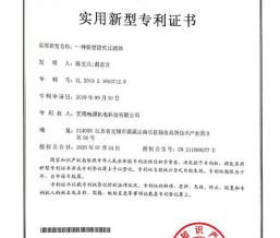 篮式过滤器  