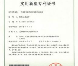 一种带有快拆式密封装置的过滤器  