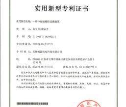 一种冷却油过滤装置  