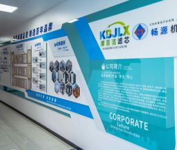 办公环境  