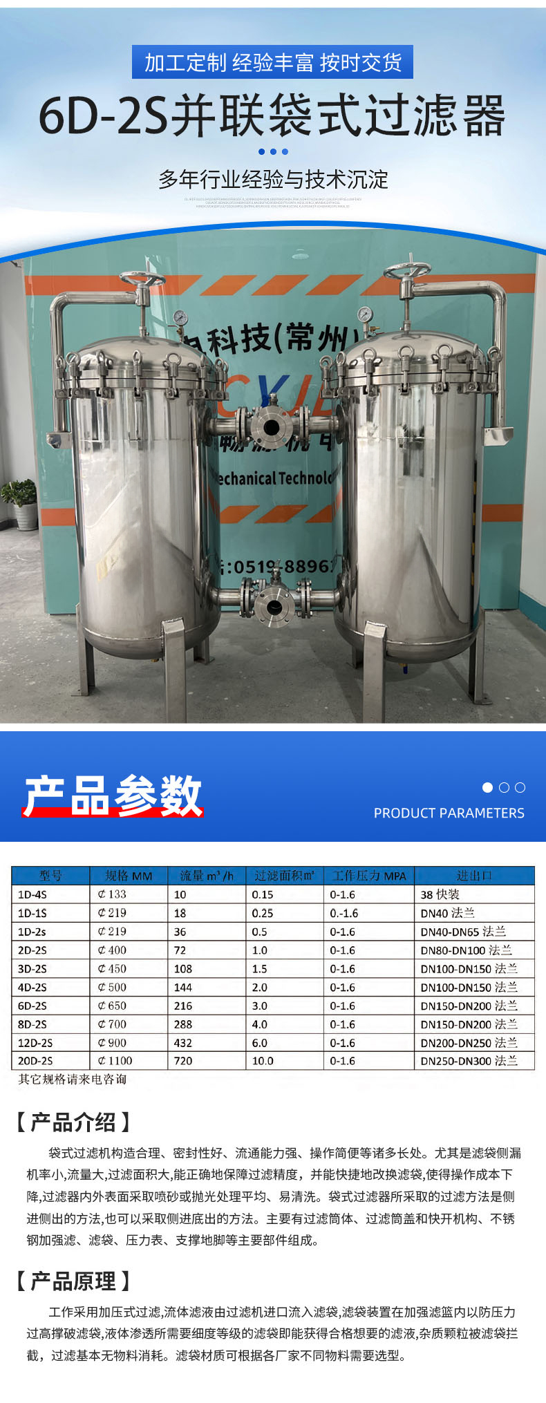 4-产品实拍.jpg