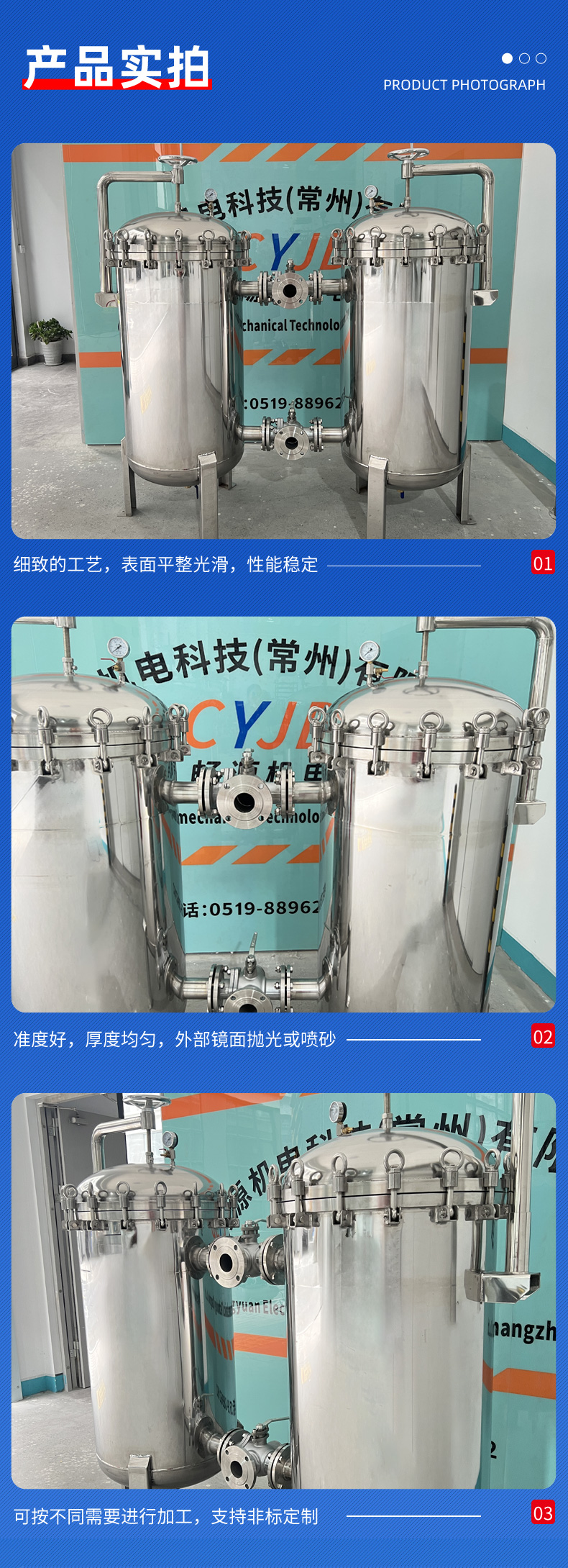5-产品实拍_01.jpg