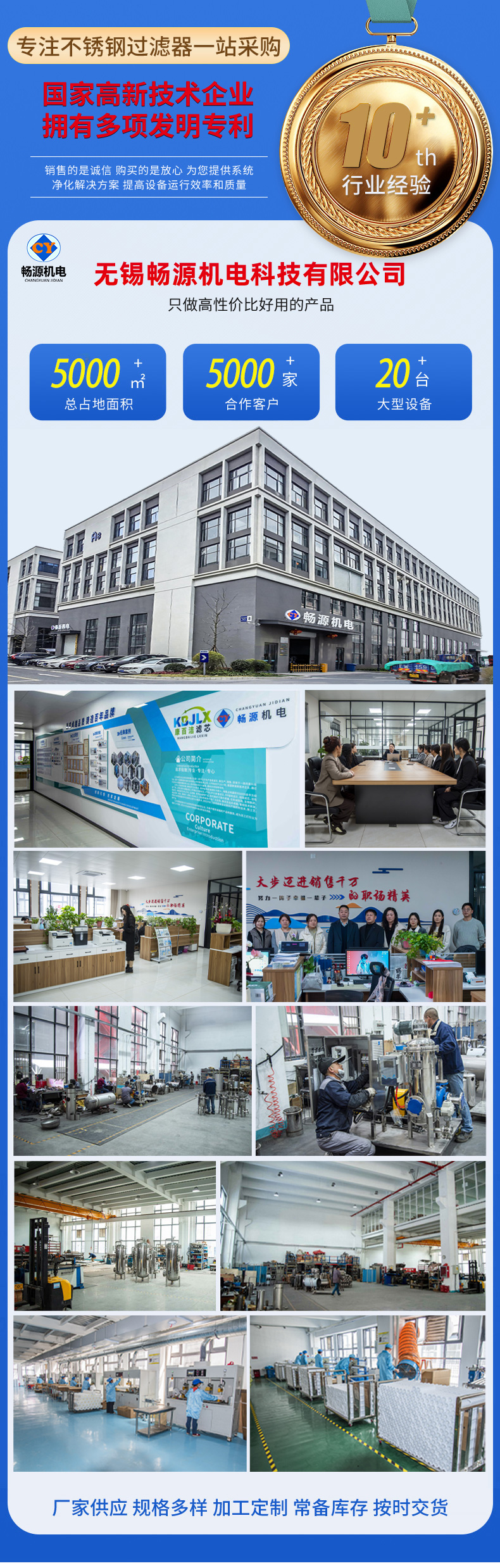 1-公司环境.jpg