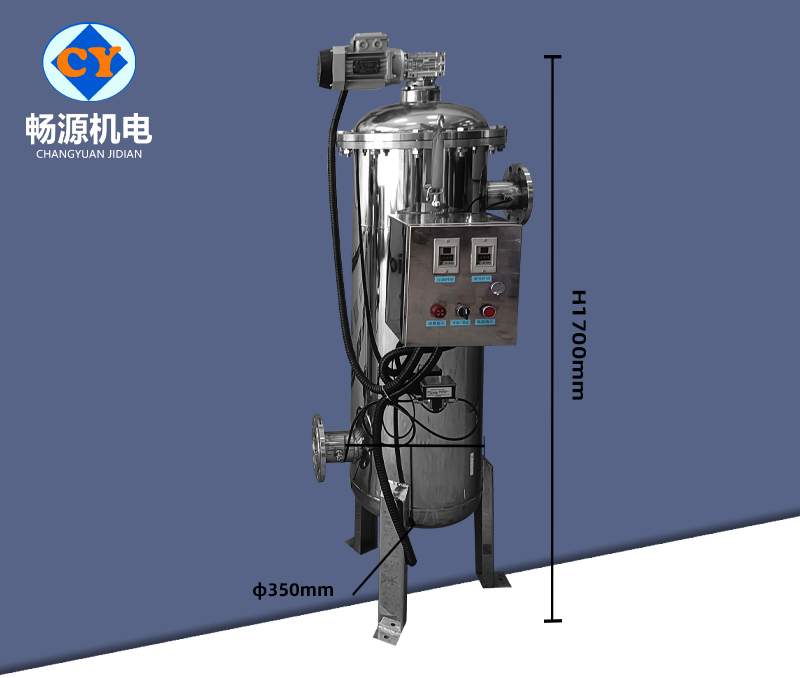 350自清洗过滤器  